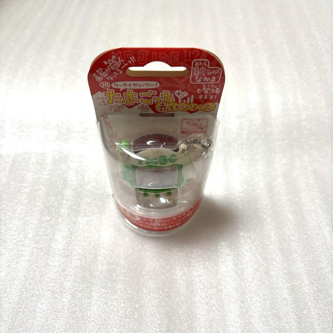 ケータイかいツー!たまごっちプラス赤いシリーズ ナチュラルほわいと