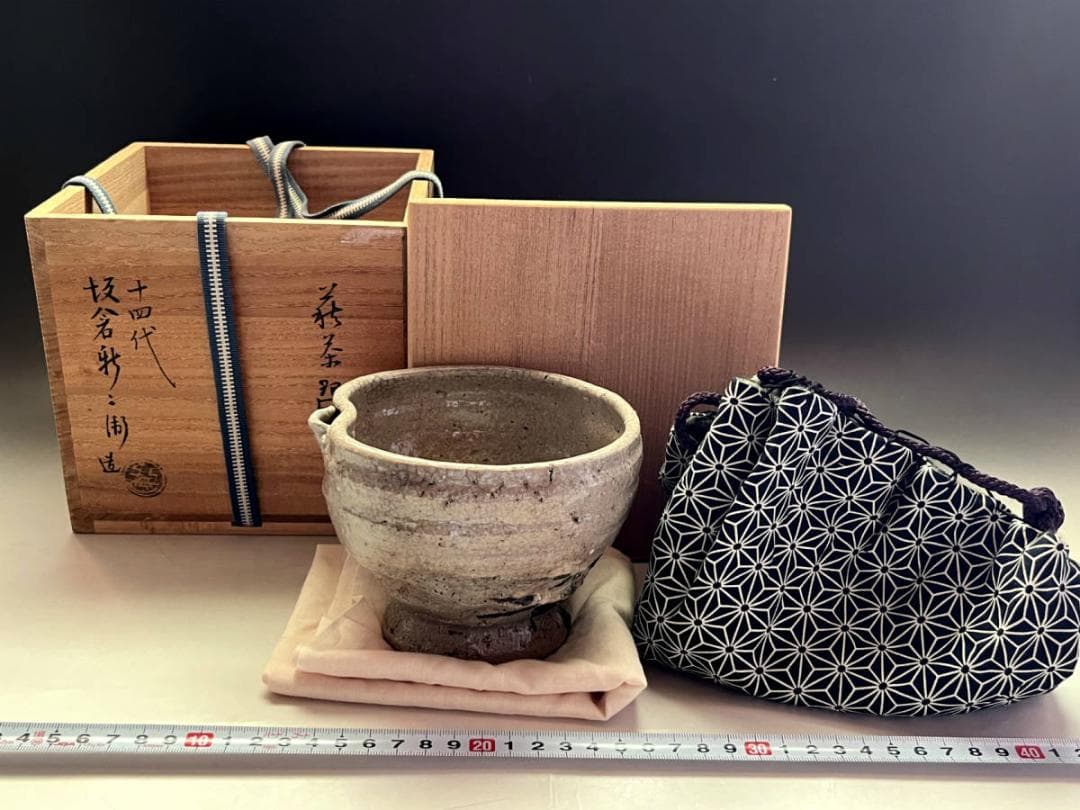 茶碗■古唐津片口碗 高足盃 古い絵唐津酒杯 酒器 合わせ箱？【江戸期】ぐい飲み
