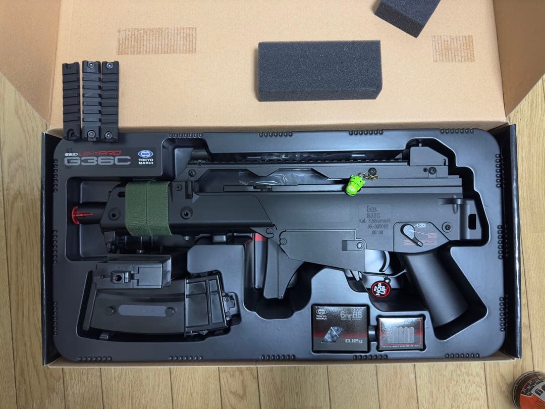 東京マルイG36C Lite Pro