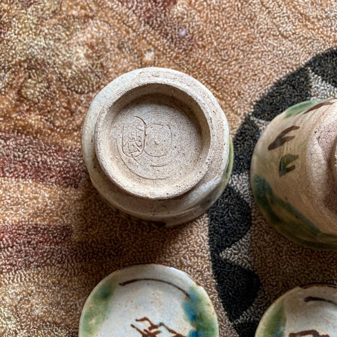 加藤春袋　湯飲(蓋付)古瀬戸　織部焼　江戸末〜明治　美濃焼