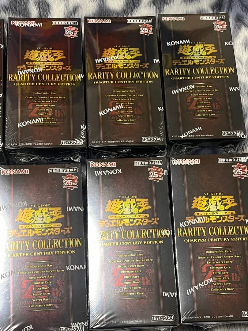 遊戯王 レアリティコレクション25th シュリンク付き未開封 12BOX