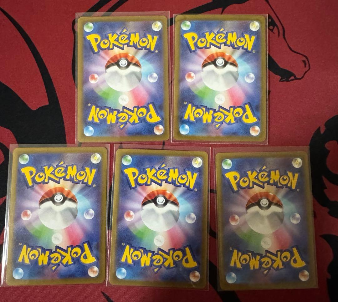 ピカチュウchr 5枚セット