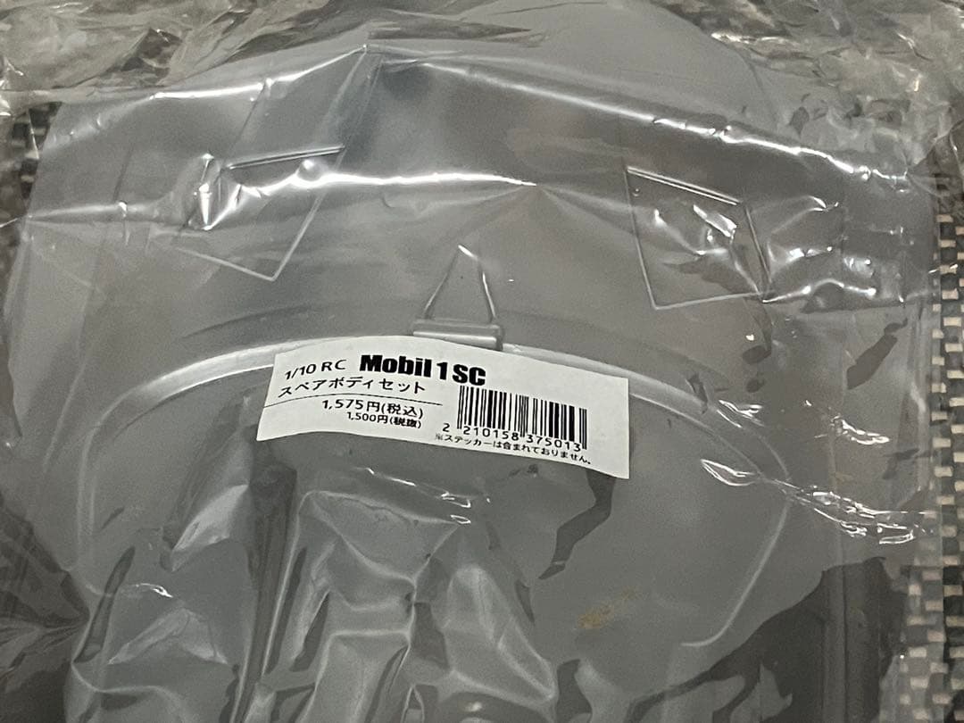 タミヤ ECLIPSE ADVAN SC430 ボディ&ステッカーセット【新品】