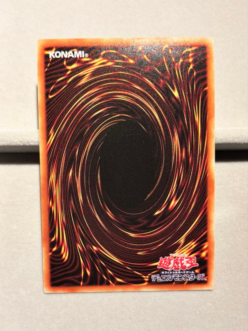 遊戯王　ブラックマジシャン　プリズマティックシークレット　PSEC-JP002