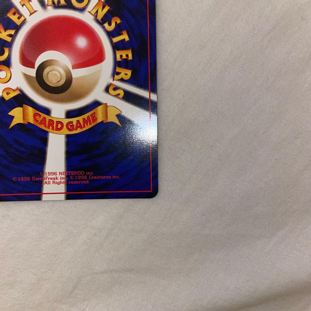 ナツメのゲンガーLV.39 ★ ジム拡張第2弾 闇からの挑戦