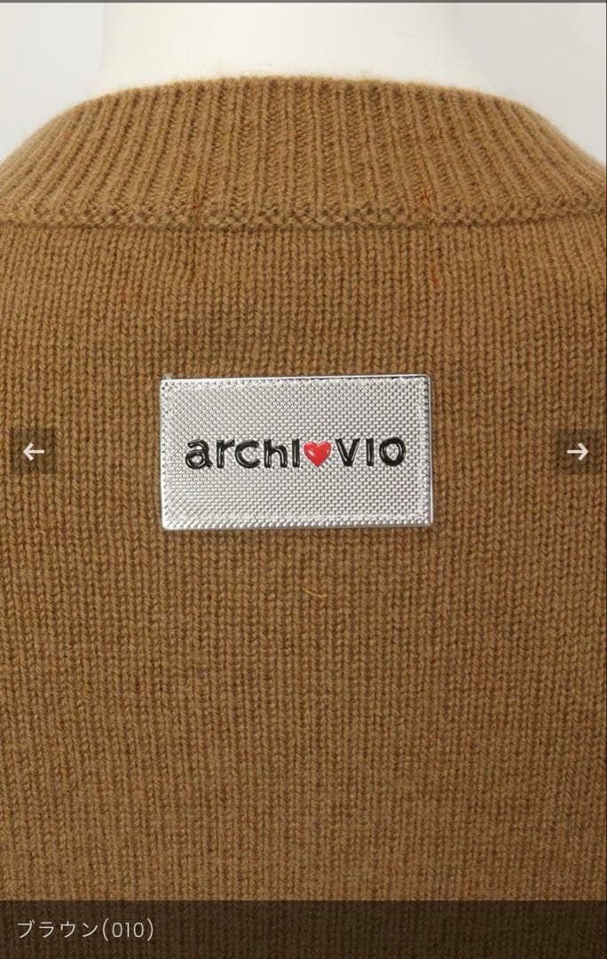 アルチビオ カシミヤ100% セーター 新品未使用