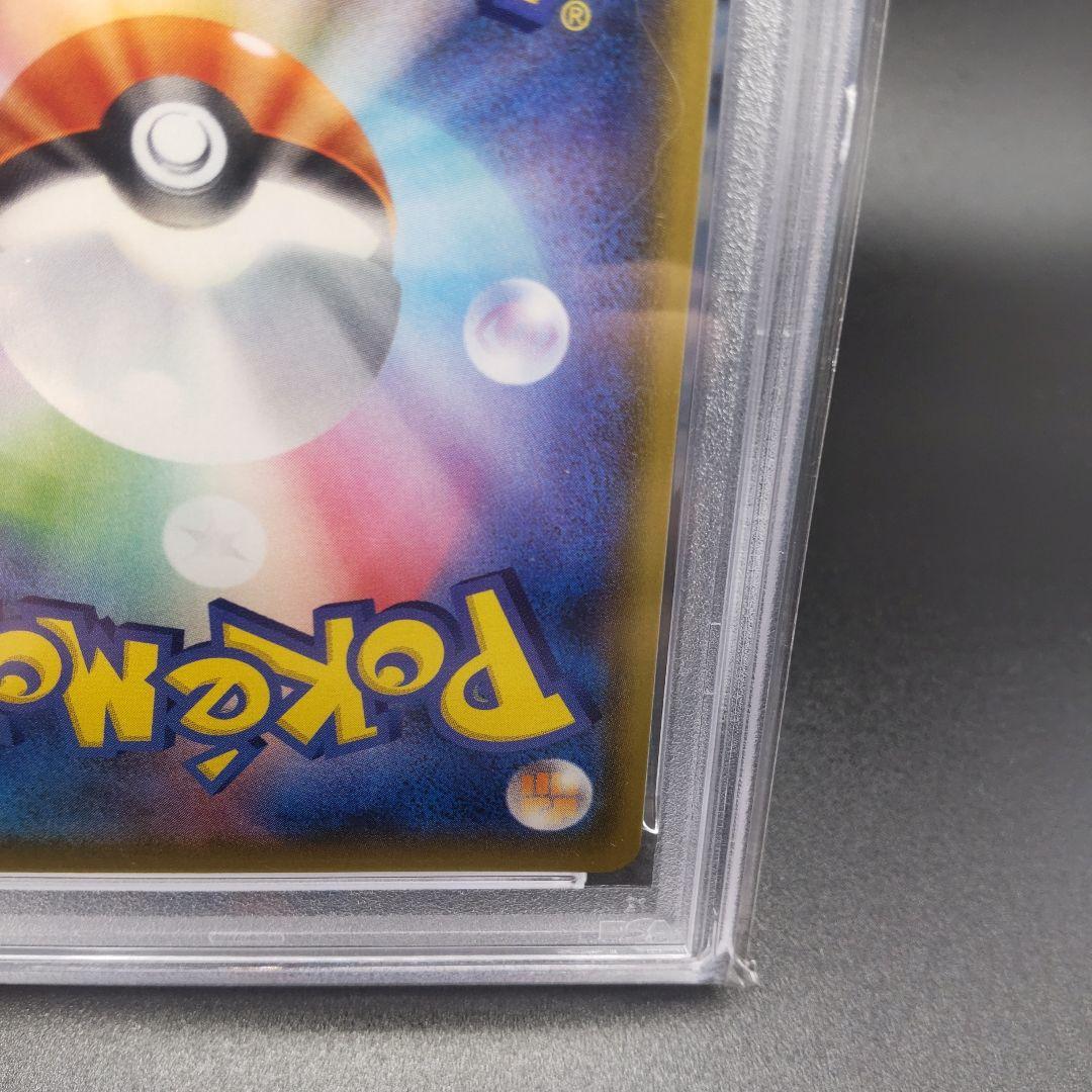 w*ド様 ◆ピカチュウ CHR SM11b ドリームリーグ 054/049　ps