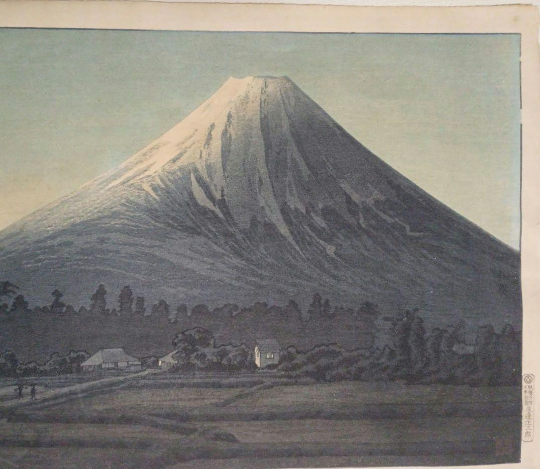 新版画玉穂付近、高橋松亭画 渡邊庄三郎印にて作画は昭和6年～昭和16年出版