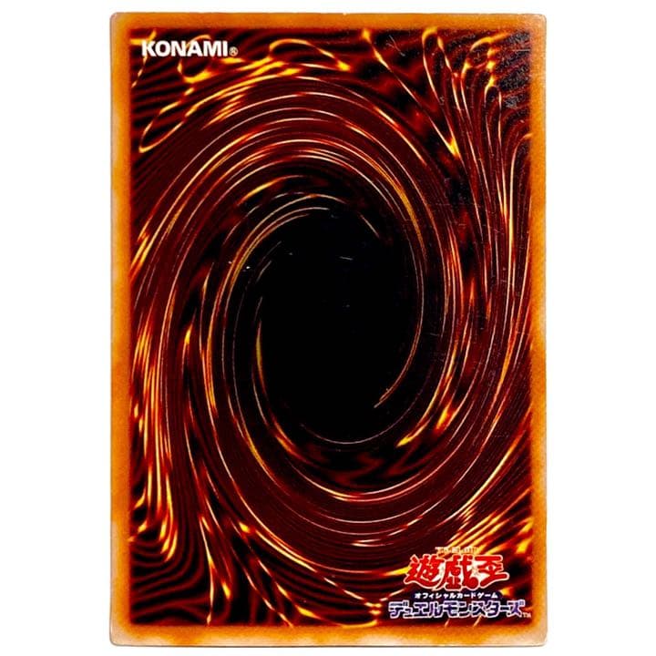 遊戯王 青眼の白龍 ブルーアイズホワイトドラゴン ウルトラレア LB-01