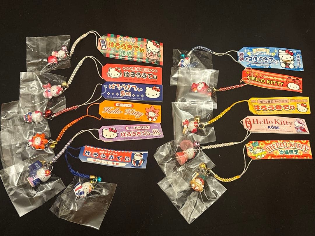 【レア】ご当地 ハロー　キティ　根付け　ストラップ　限定　廃盤品 Sanrio