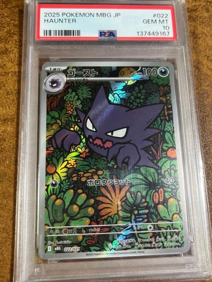 ひろろ　3連番　166.167.168