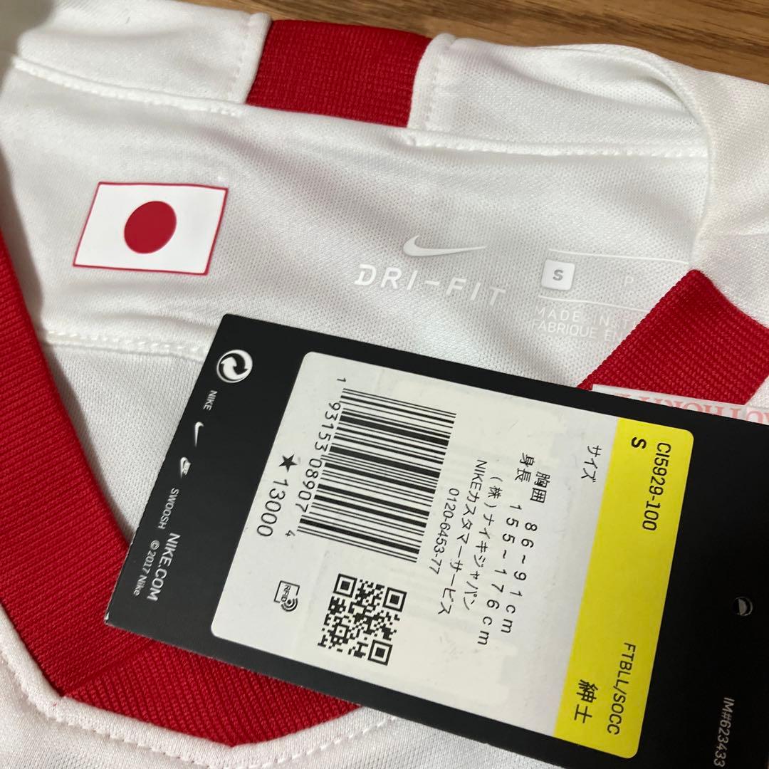 【⭐︎新品タグ付/正規品】サンフレッチェ広島 ユニフォーム