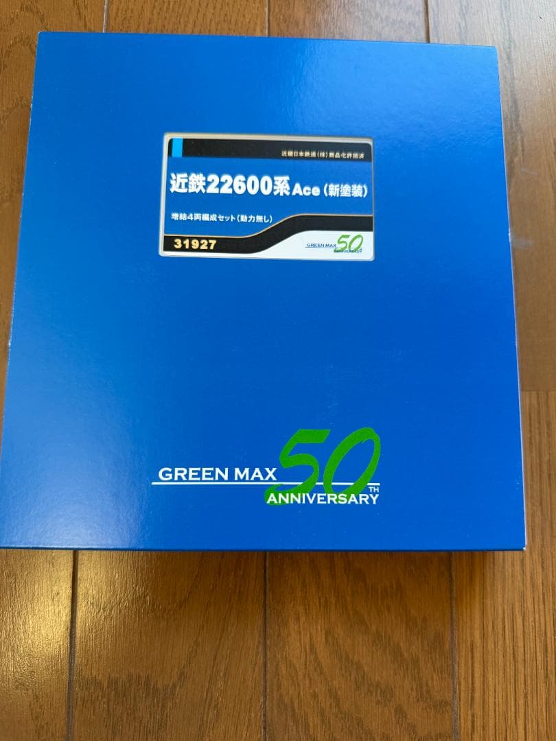 近鉄22600系Ace（新塗装）増結4両編成セット（動力無し）31927