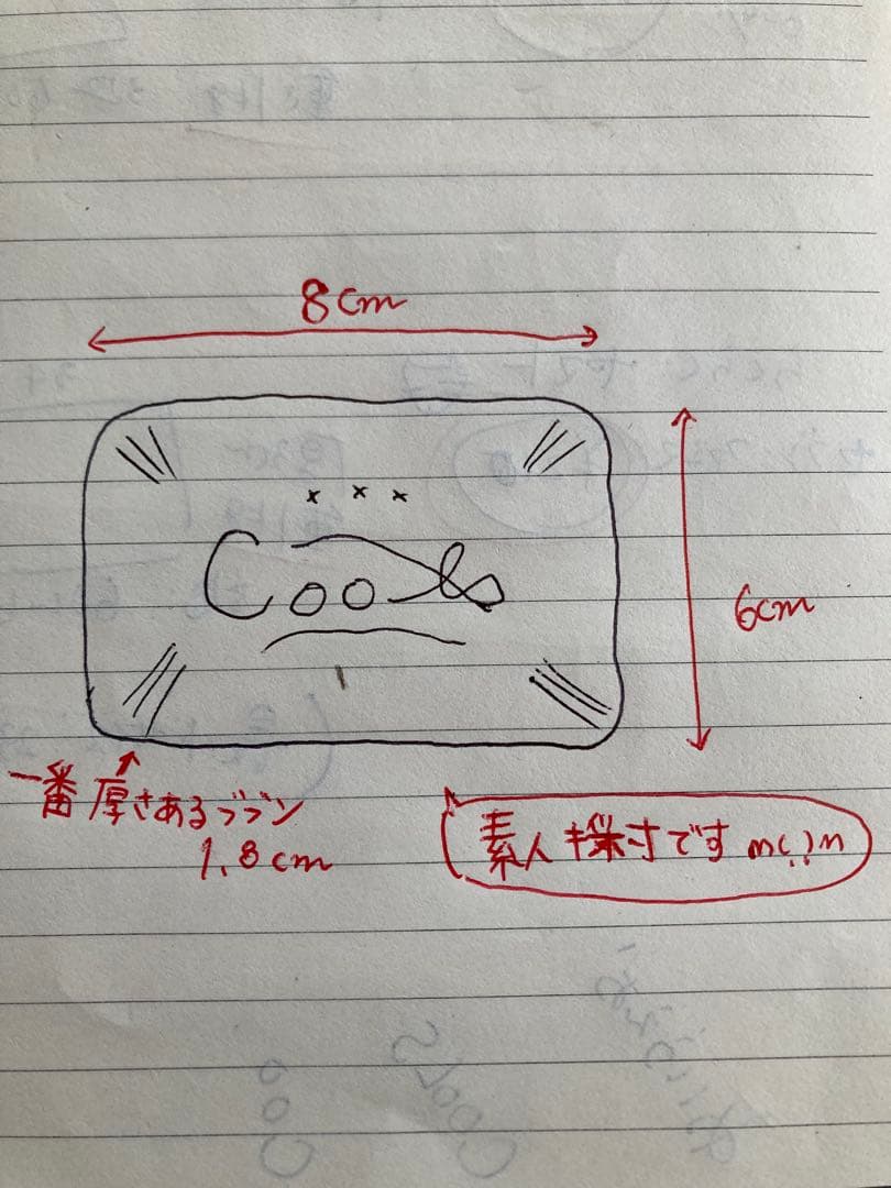 THE COOLS アニバーサリー バックルとライターセット（ライター新品）