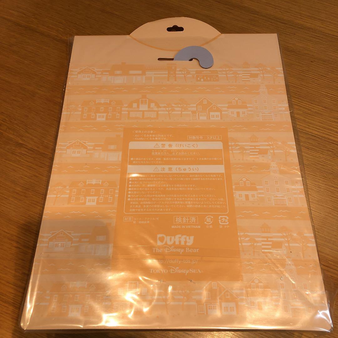 ダッフィーコスチューム　ダッフルコート2016