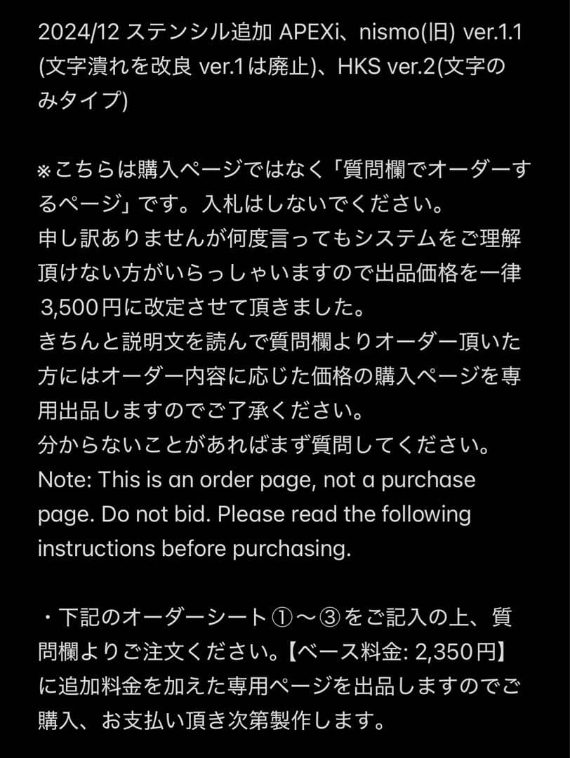 [コメント欄より注文] 1/10 オーダーメイド前置きインタークーラー