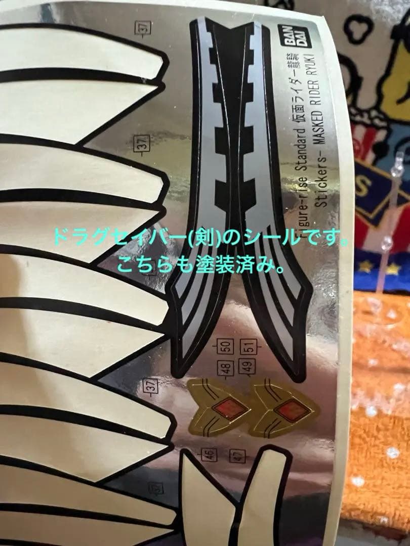 フィギュアライズスタンダード 仮面ライダー龍騎 部分塗装済み完成品