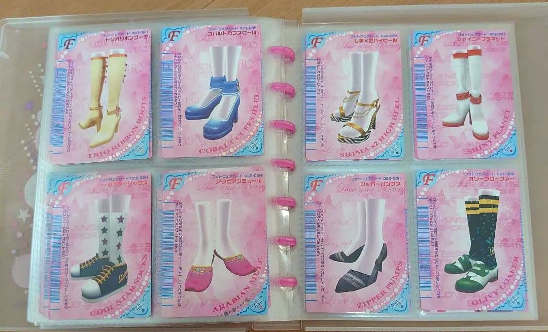 ラブandベリー　2006春カード　コンプリート