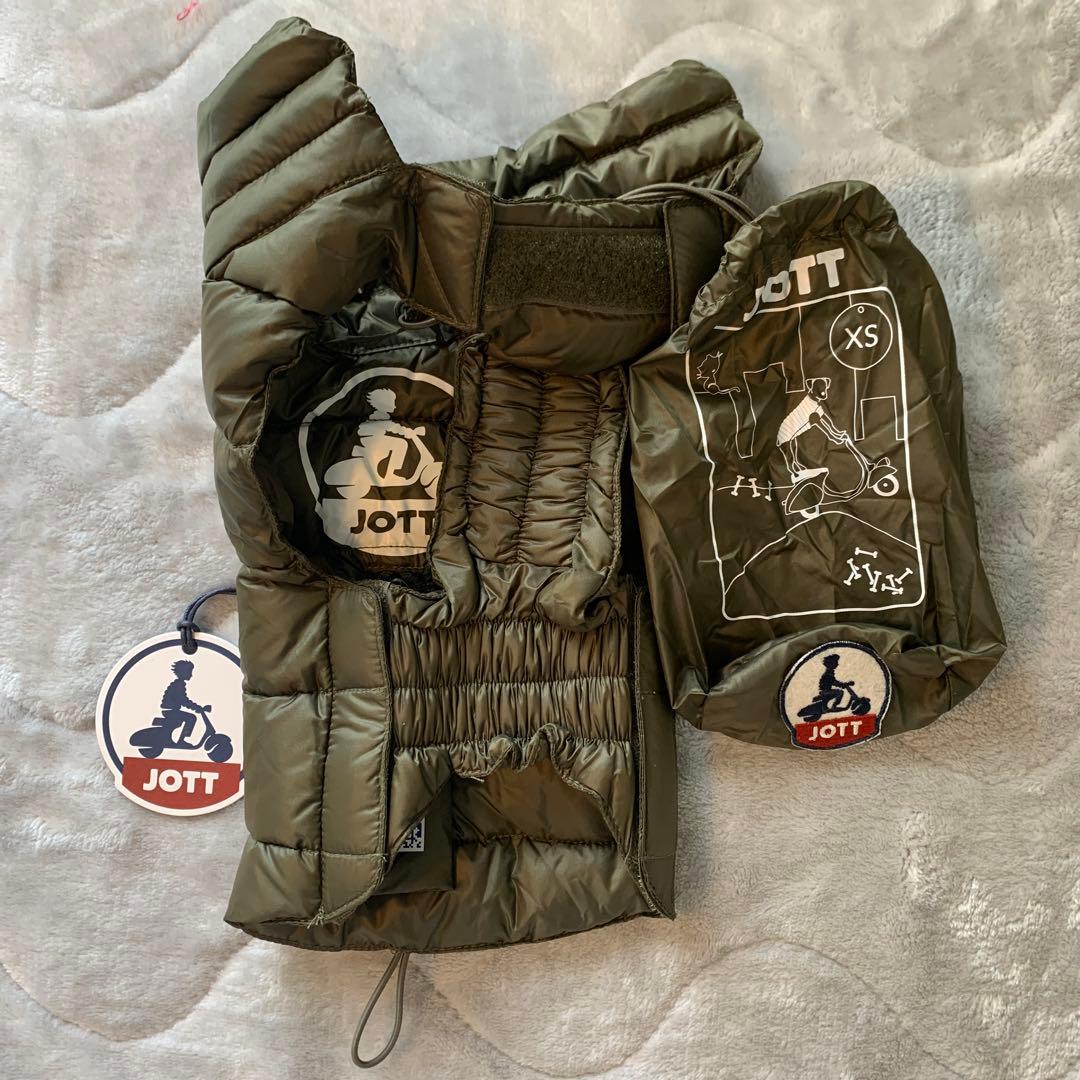 【新品未使用】 JOTT ジョット 犬用ダウンジャケット XSサイズ