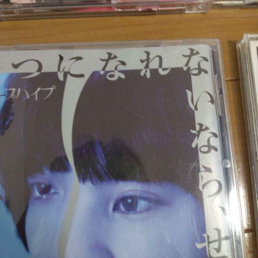 クリープハイプ　CD•DVD 　アルバム　シングル　まとめ売り