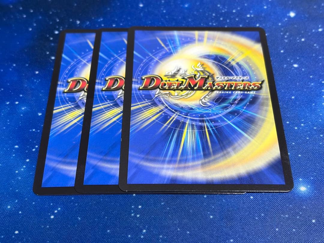 デュエルマスターズ 鬼ヶ覇覇覇 ジャオウガ 3枚