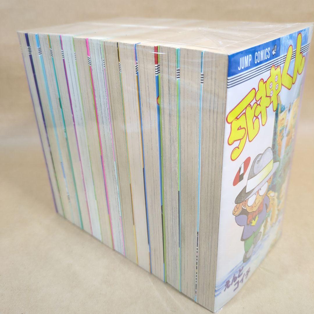 死神くん 全13巻完結セット(ジャンプコミックス)