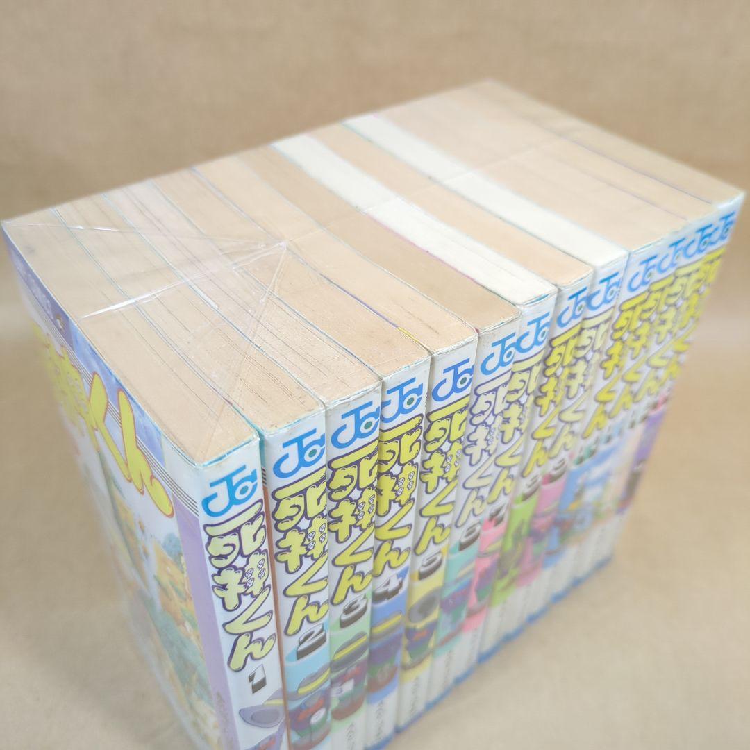 死神くん 全13巻完結セット(ジャンプコミックス)