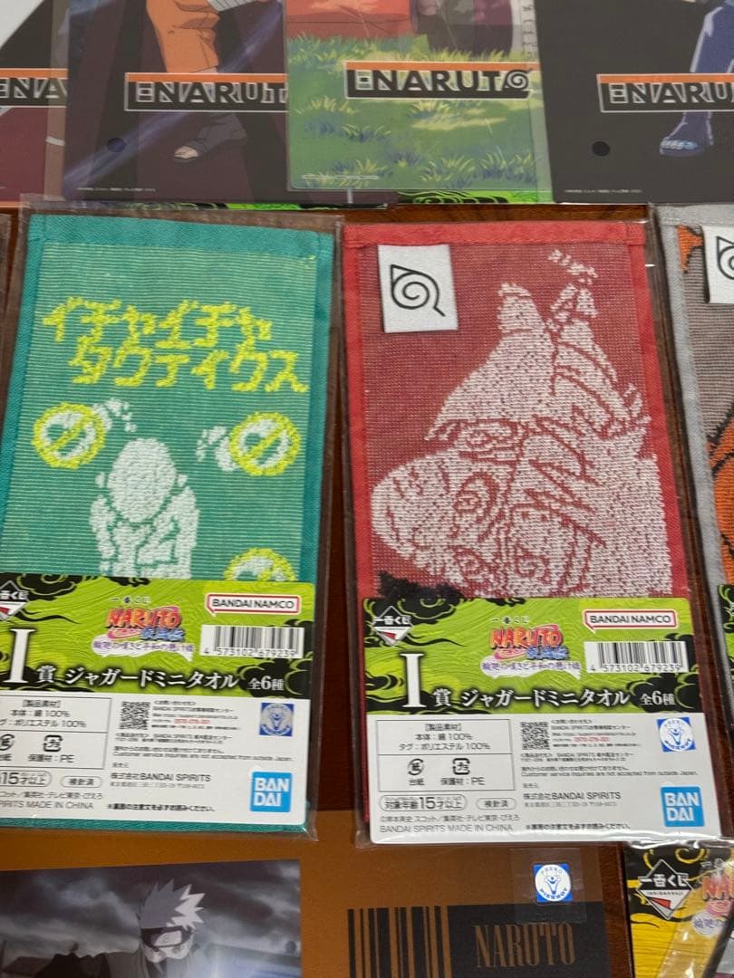 一番くじ　ナルト疾風伝　輪廻の嘆きと平和の架け橋　C賞D賞H賞I賞J賞K賞セット