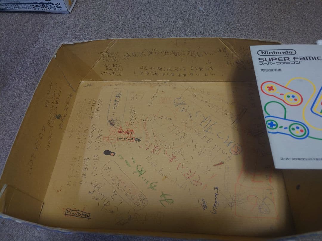 最安値スタート　懐かしのゲーム機ソフトまとめ売り