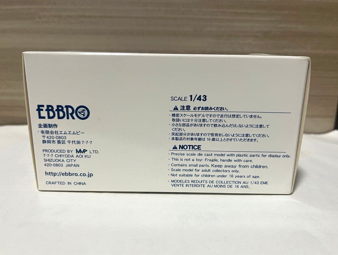 エブロ 1/43 GTNET GT3 GT-R スーパー耐久 富士24H #1