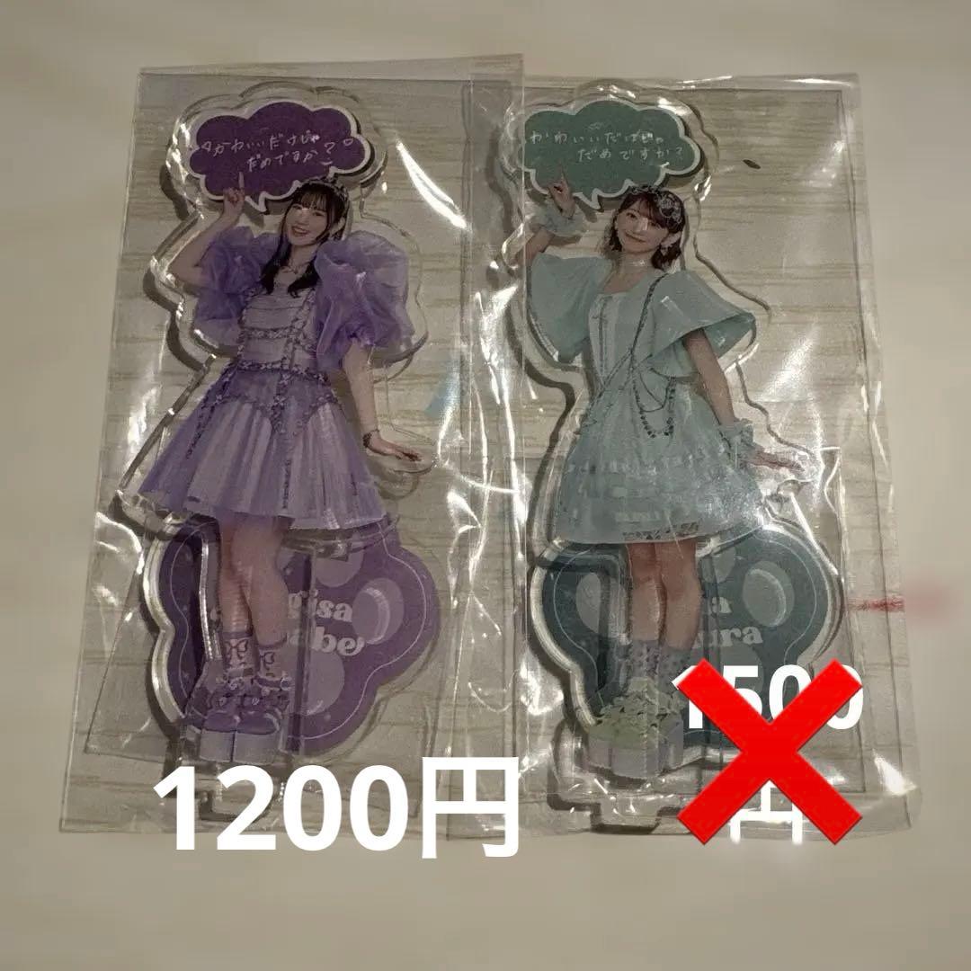 CUTIESTREET まとめ売り 値下げ中