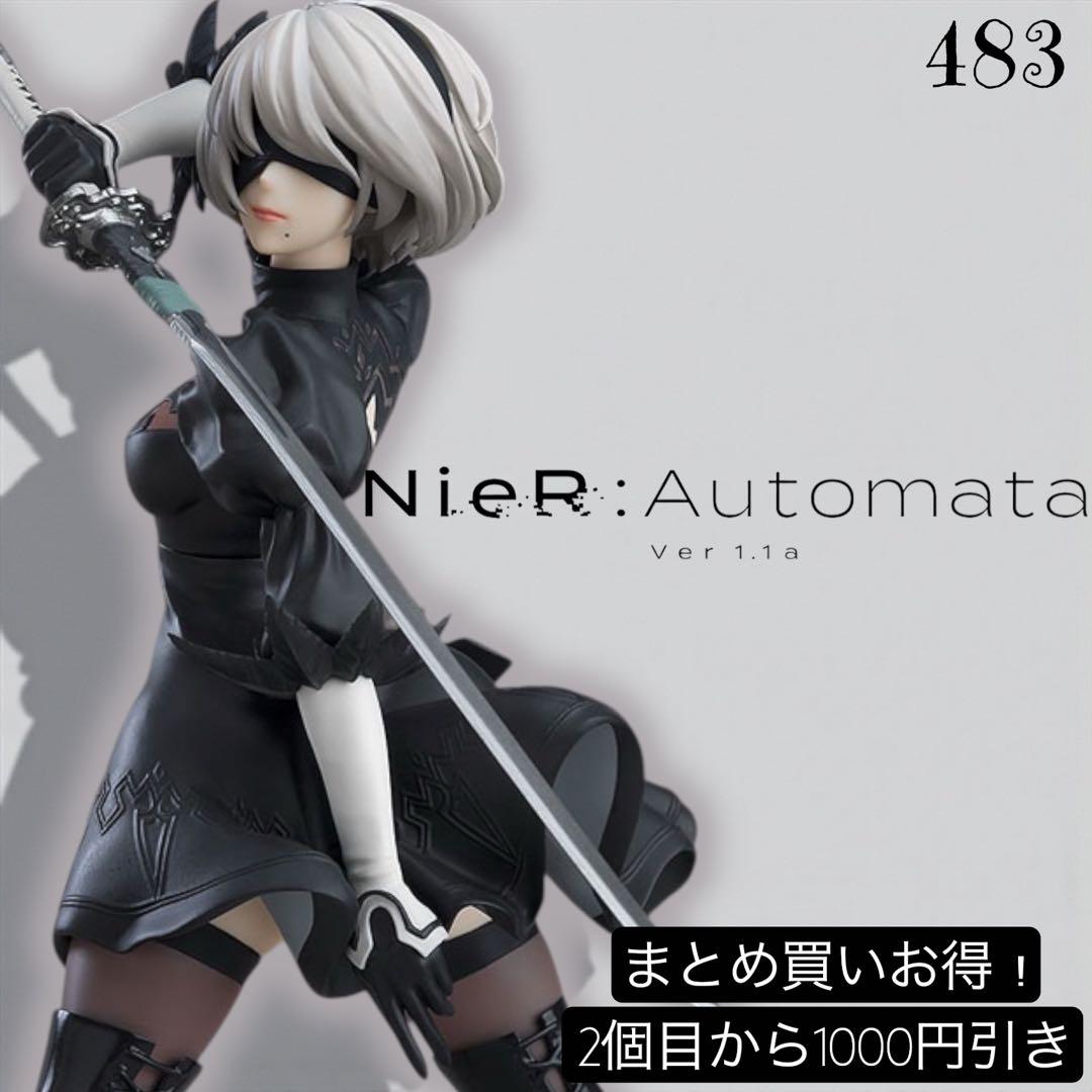 POP UP PARADE 2B（ヨルハ二号B型）