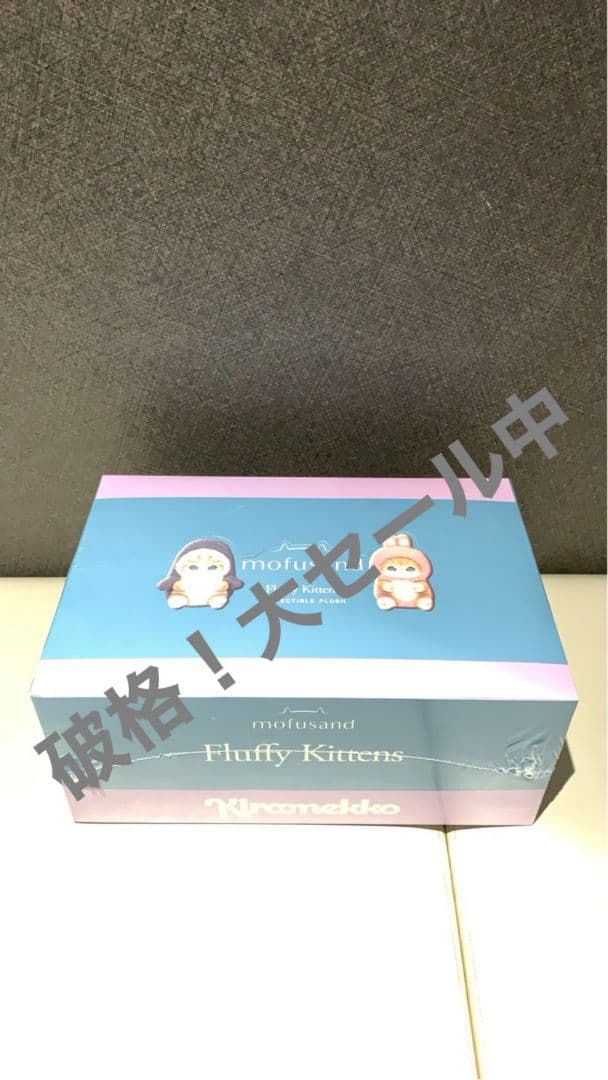 Mofusand　モフサンド　kiramekko　きらめっこ　1box 未開封