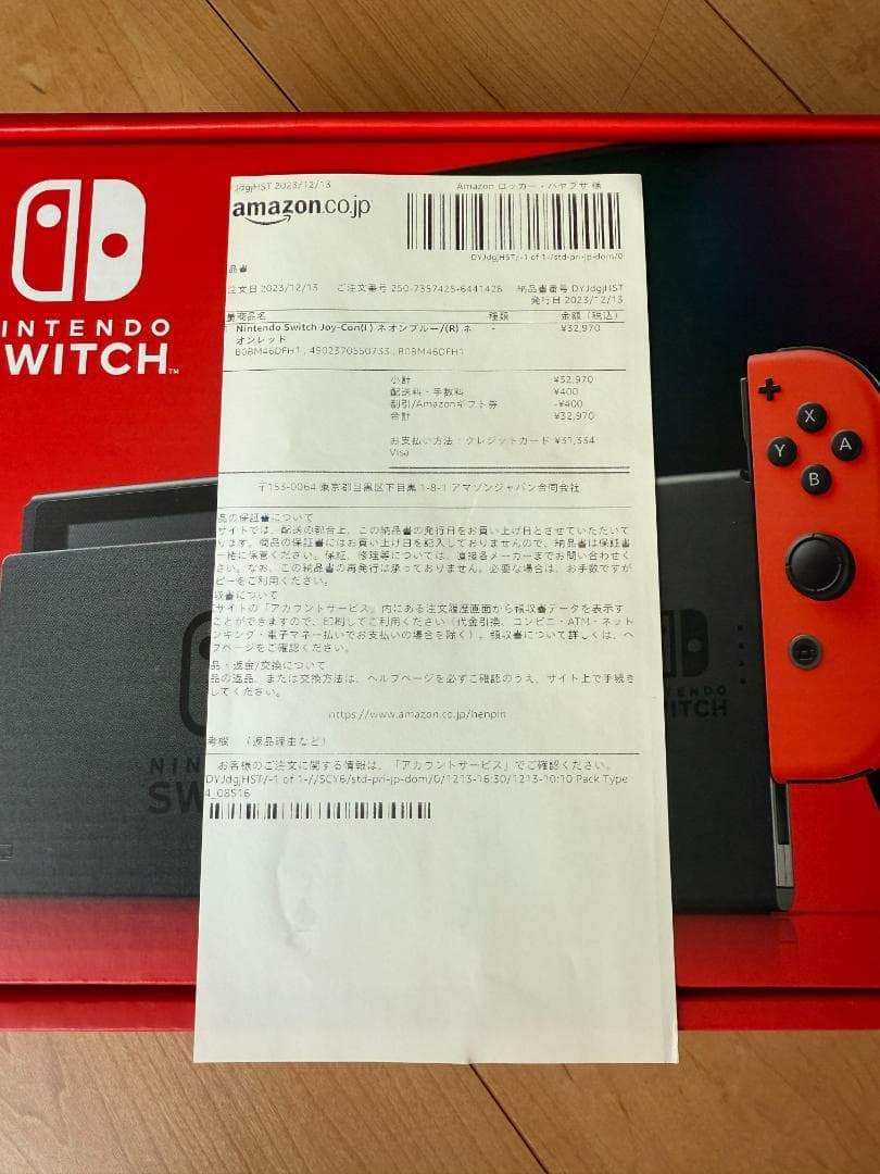 【新品未開封】Nintendo Switch 本体（ネオンブルー/ネオンレッド）