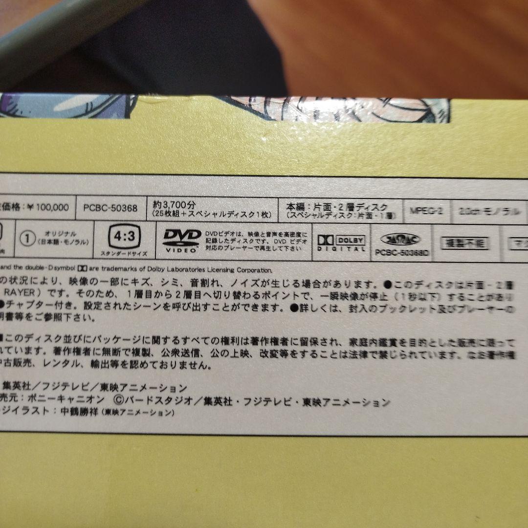 【未使用】 DVD-BOX DRAGON Z編 VOL.1 フィギュア付き