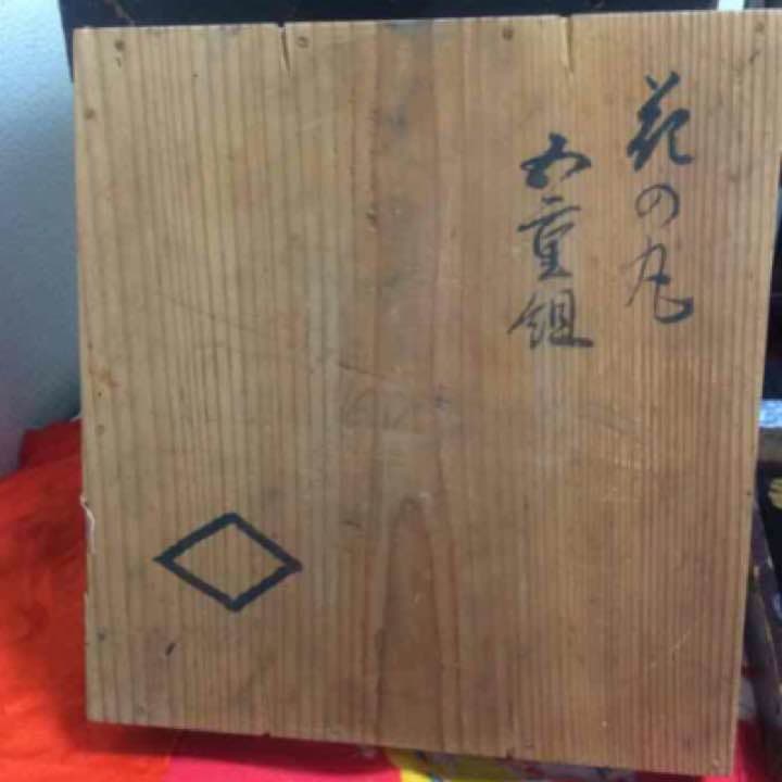 明治時代 輪島塗平蒔絵重箱