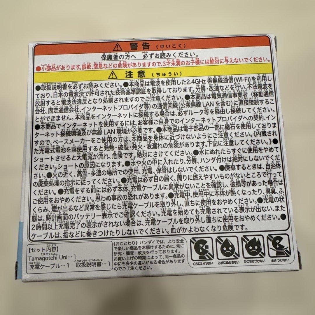 新品未開封★たまごっちユニ ホワイト Tamagotchi Uni