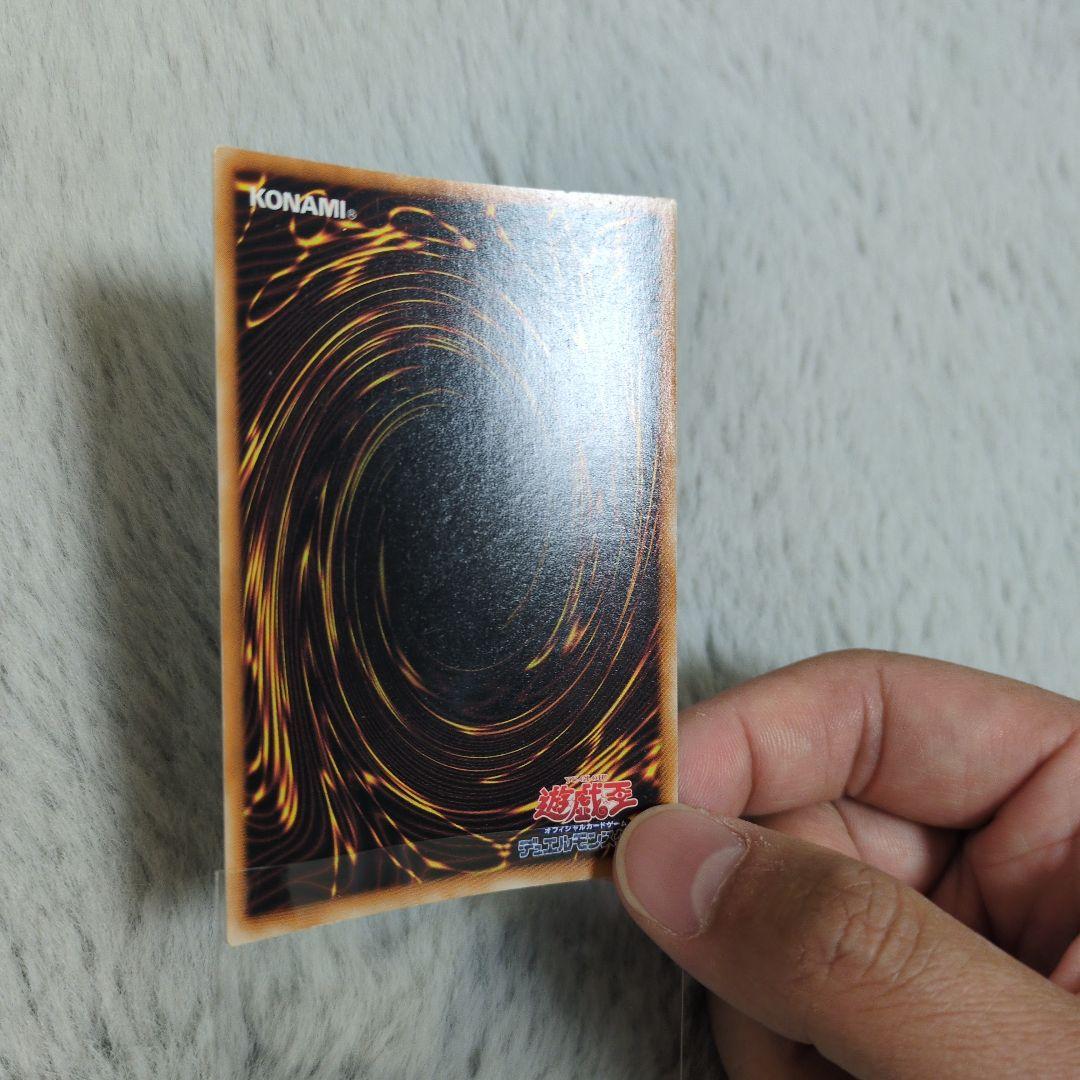 箔押しエラー　ダイヤモンドドラゴン　良品