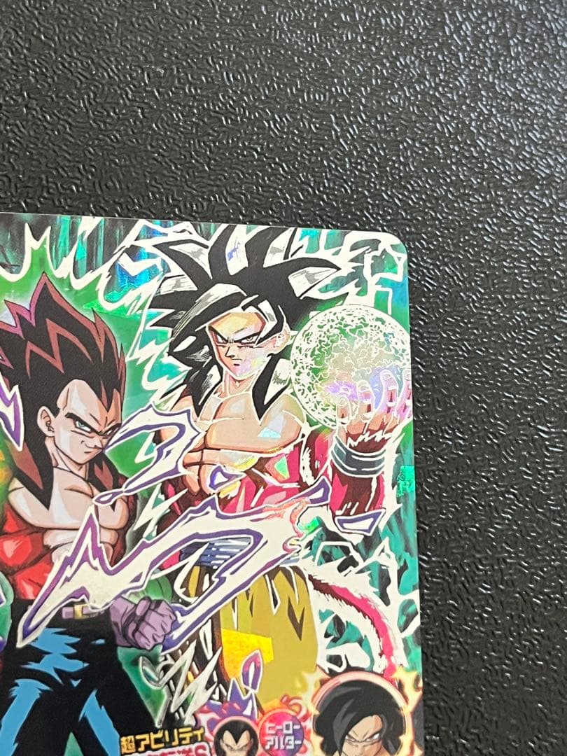 ドラゴンボールヒーローズ HJ4-SEC2 ベジータ:GT