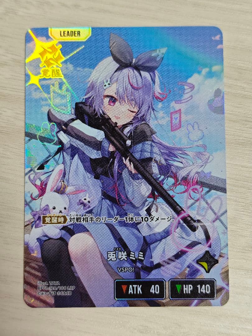 xross stars セット LRP