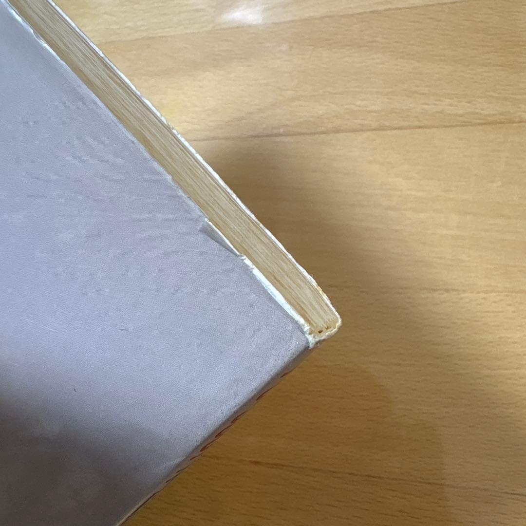 PC-9801 有限要素法プログラミングの実際Ⅱ 3次元　シェル