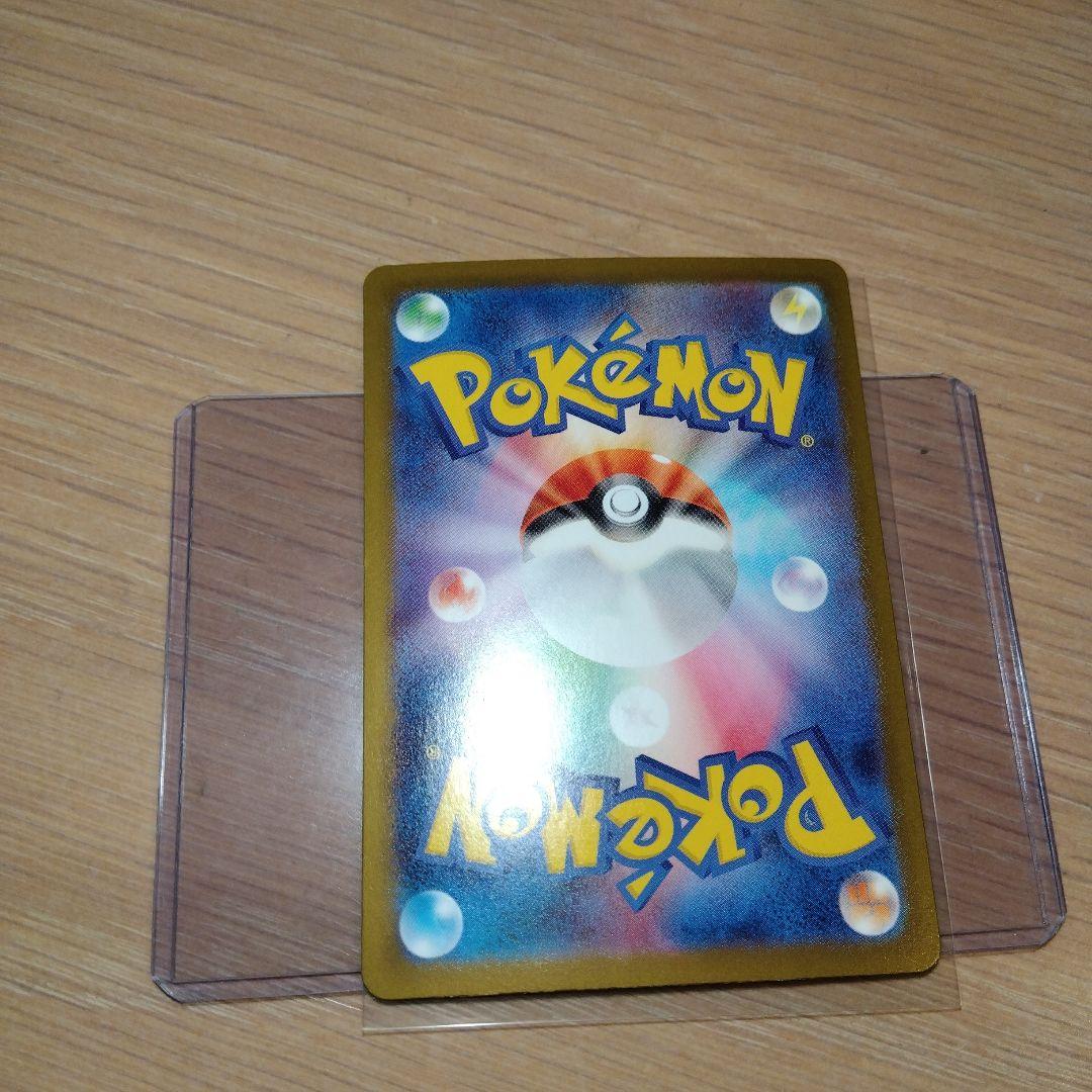 メガリザードンX EX SAR 360 HP