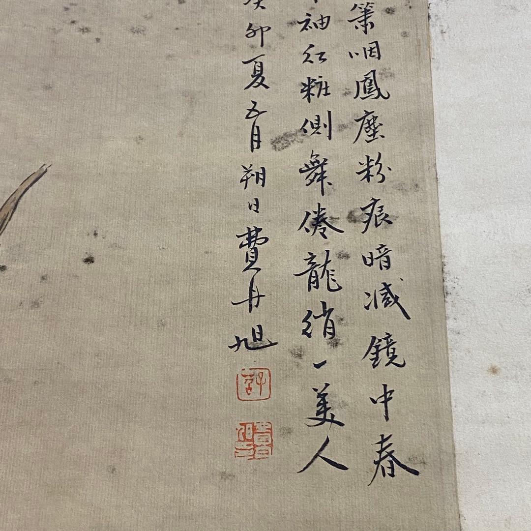 中国絵画　名家　費丹旭　肉筆保証　人物画 － 清代仕女図 掛け軸　2点