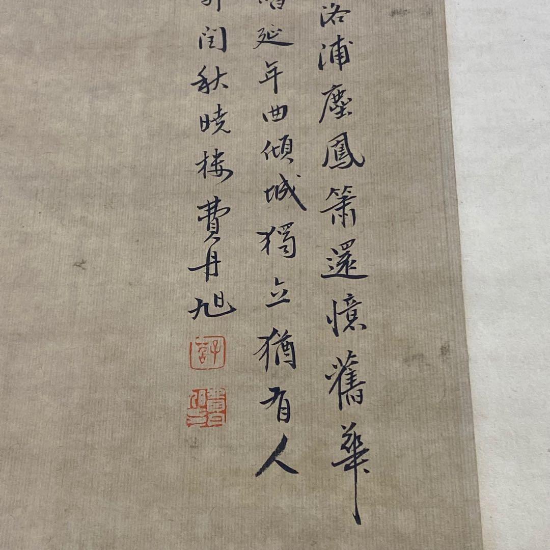 中国絵画　名家　費丹旭　肉筆保証　人物画 － 清代仕女図 掛け軸　2点