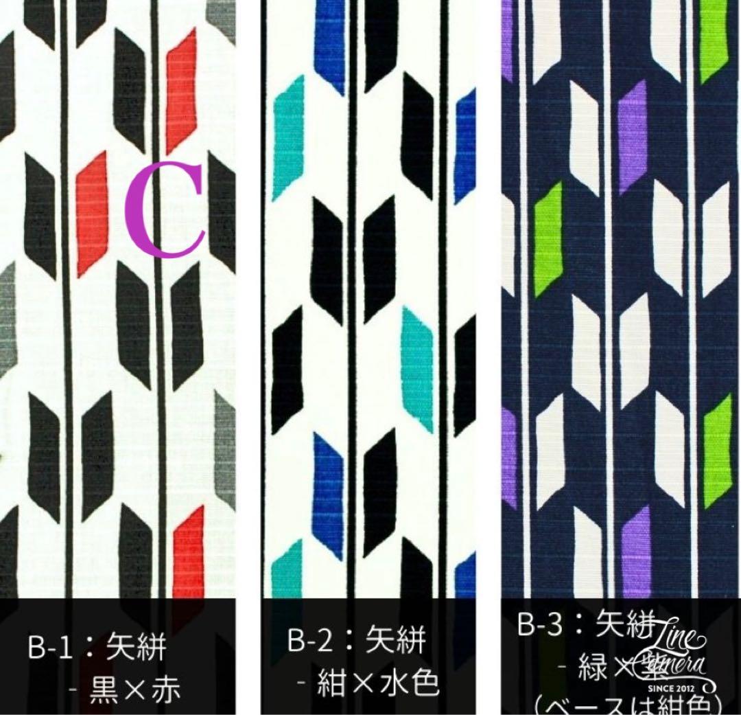 pon2pan2☆ SMPTさま専用