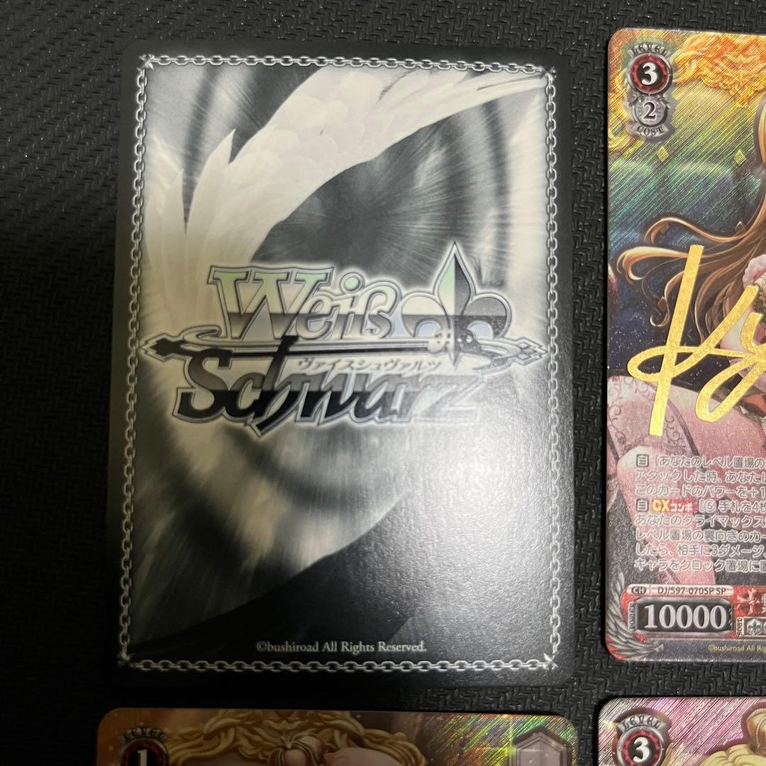 ヴァイスシュヴァルツ　D4DJサイン カード SP はPeaky P-key