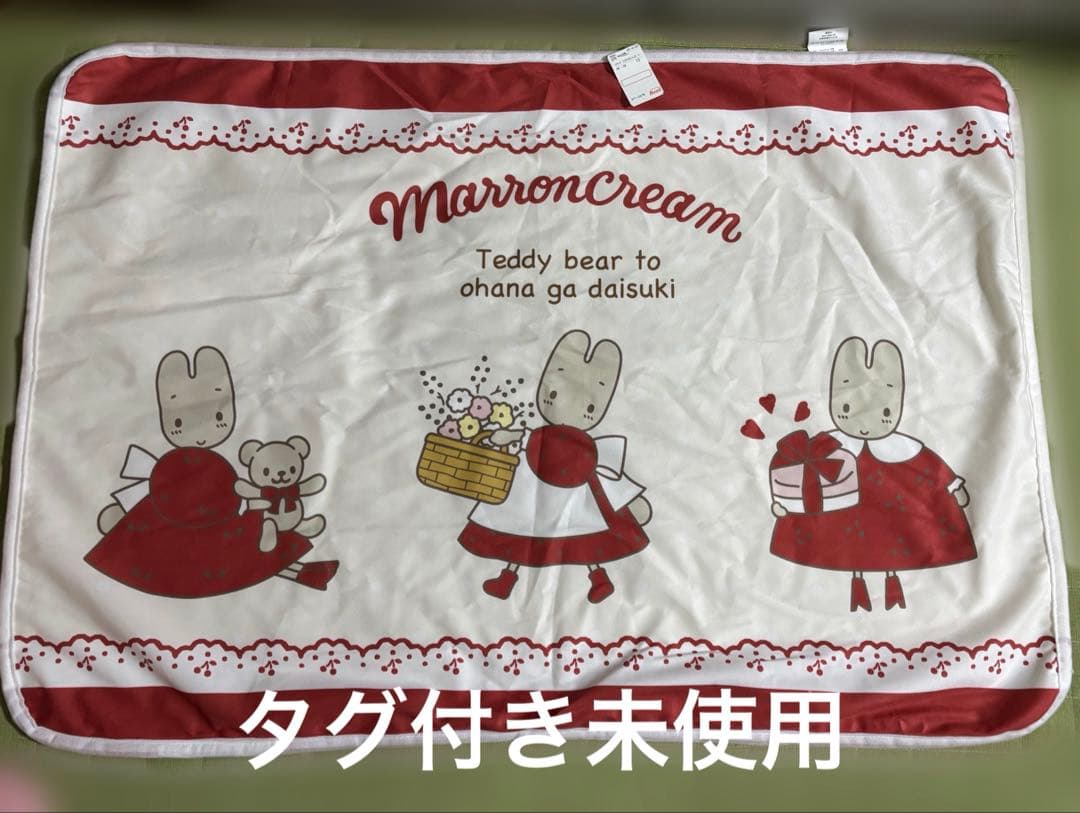 サンリオ　マロンクリーム　まとめ売り