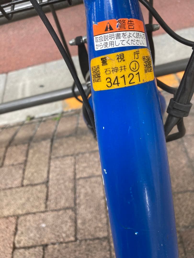 YAMAHA パス　pas babby ブルー