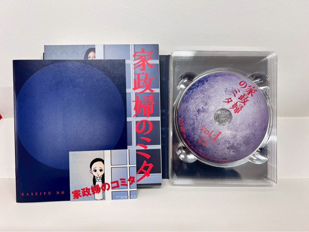 家政婦のミタ Blu-ray BOX 初回限定版 特典ディスク付 日本ドラマ