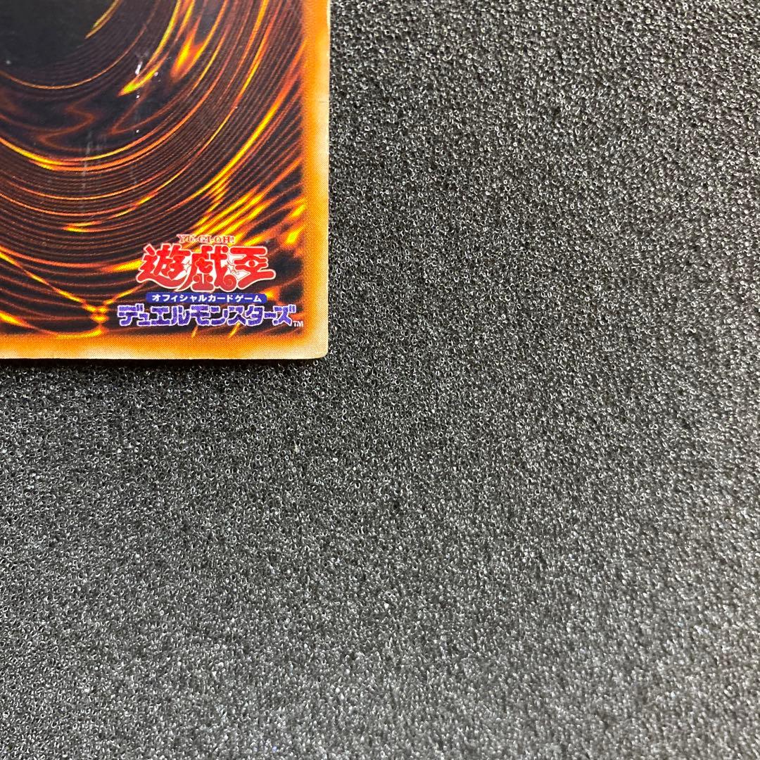 遊戯王　究極完全態・グレート・モス　初期　シークレット